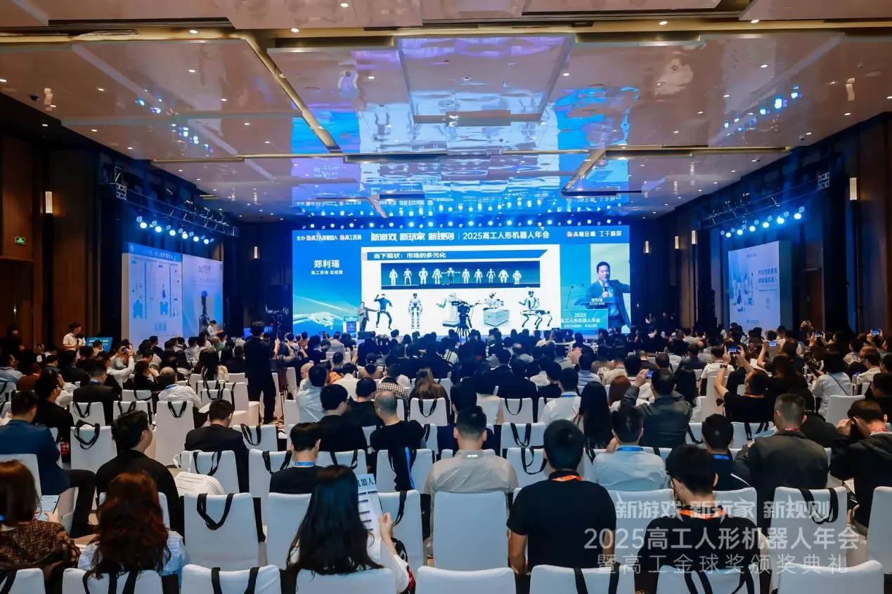 杭州人形機器人關節模組製造商